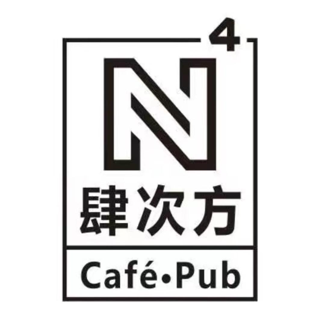 肆次方CAFE.PUB
