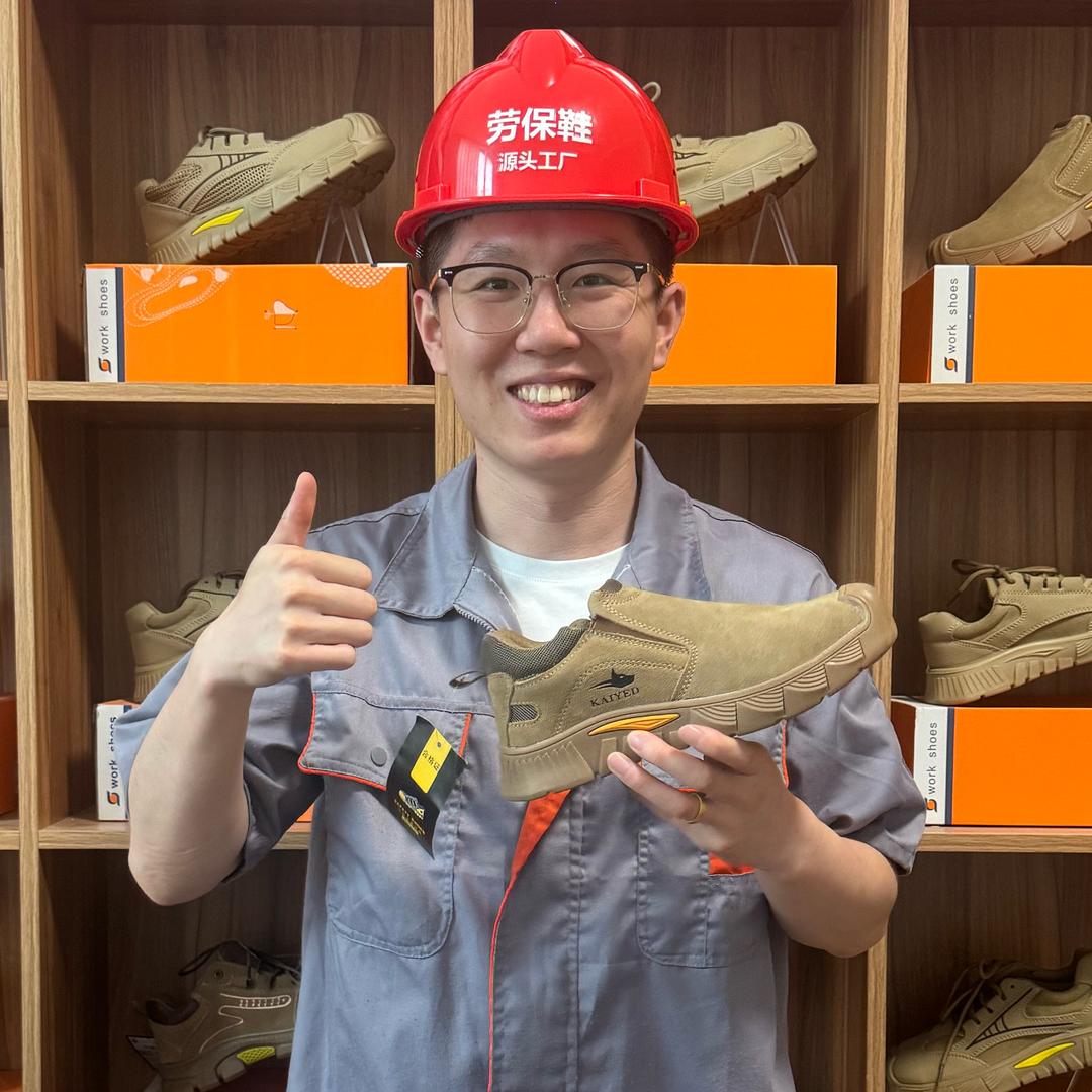 工头姐（劳保鞋）优选