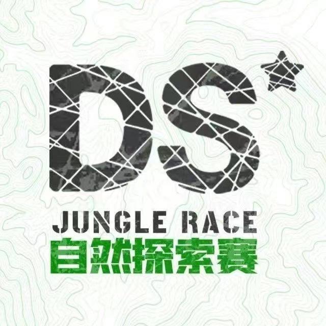 DS自然探索赛绍兴站