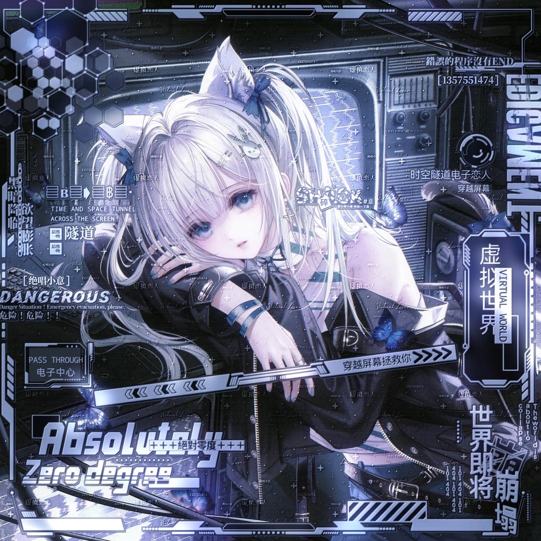 湖