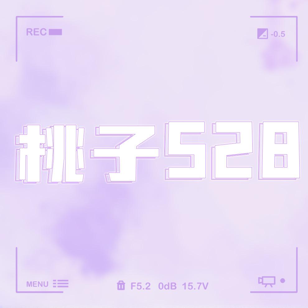 QD-桃子528