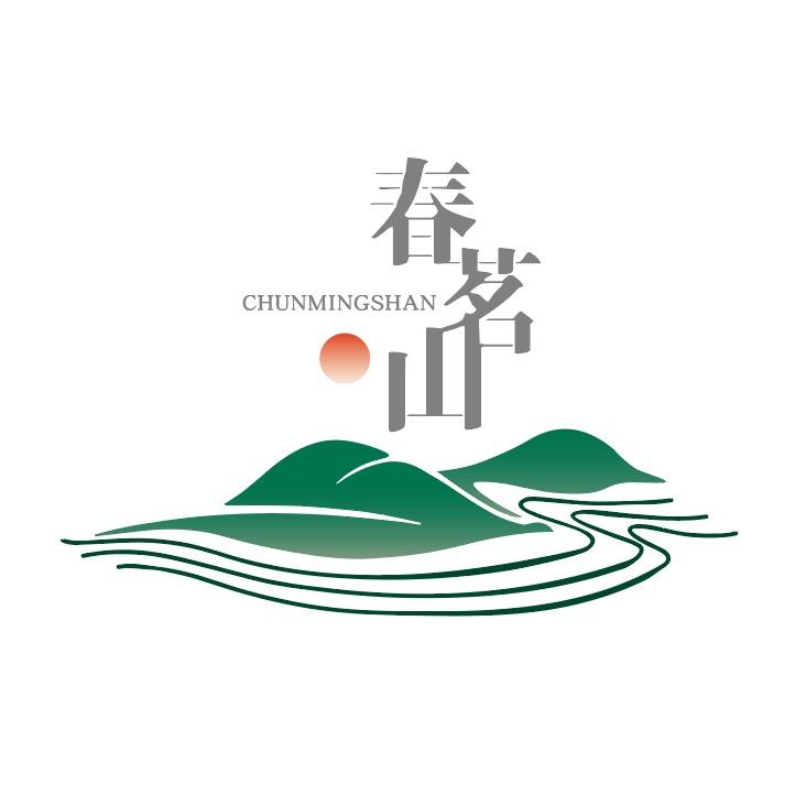 春茗山生态茶