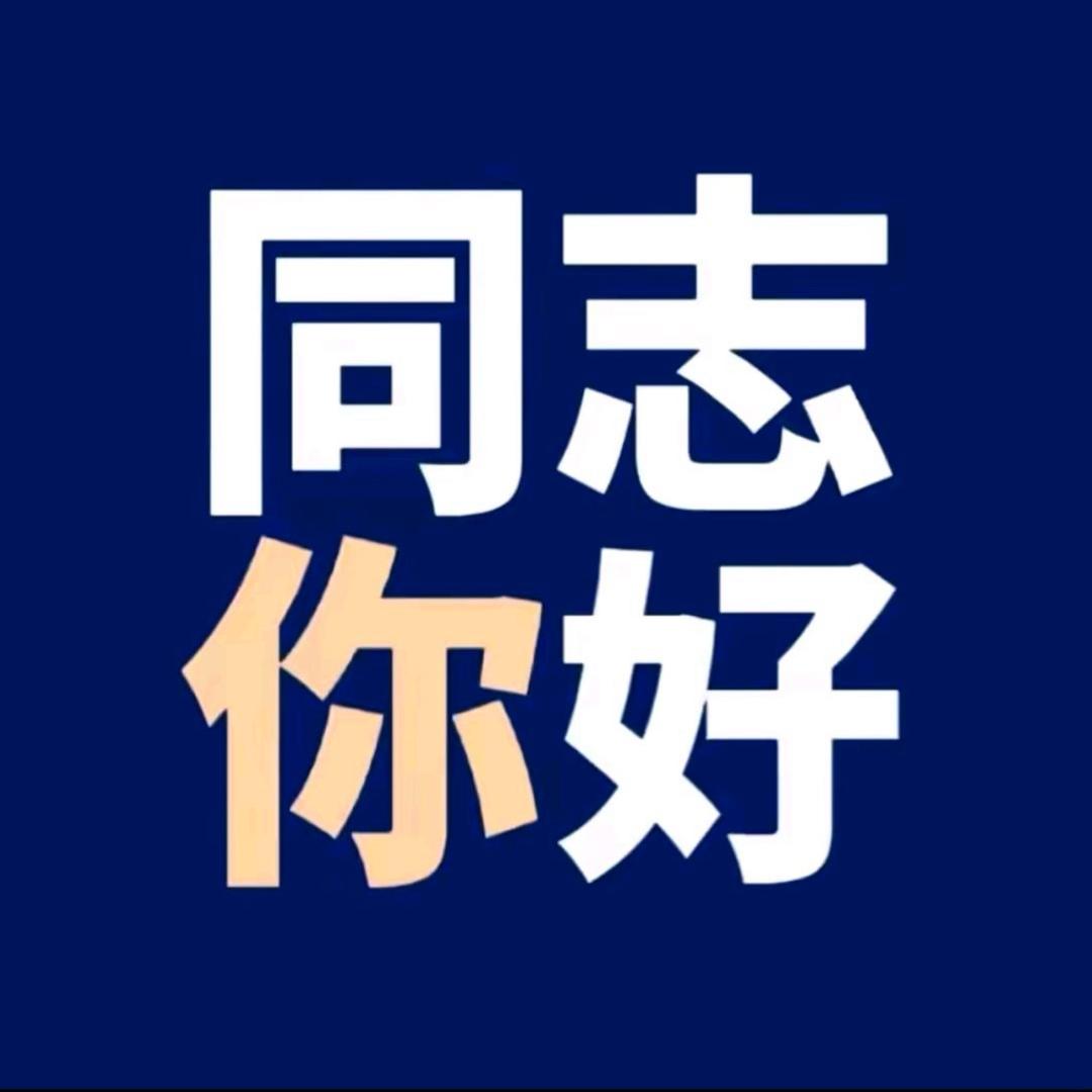 Yy-