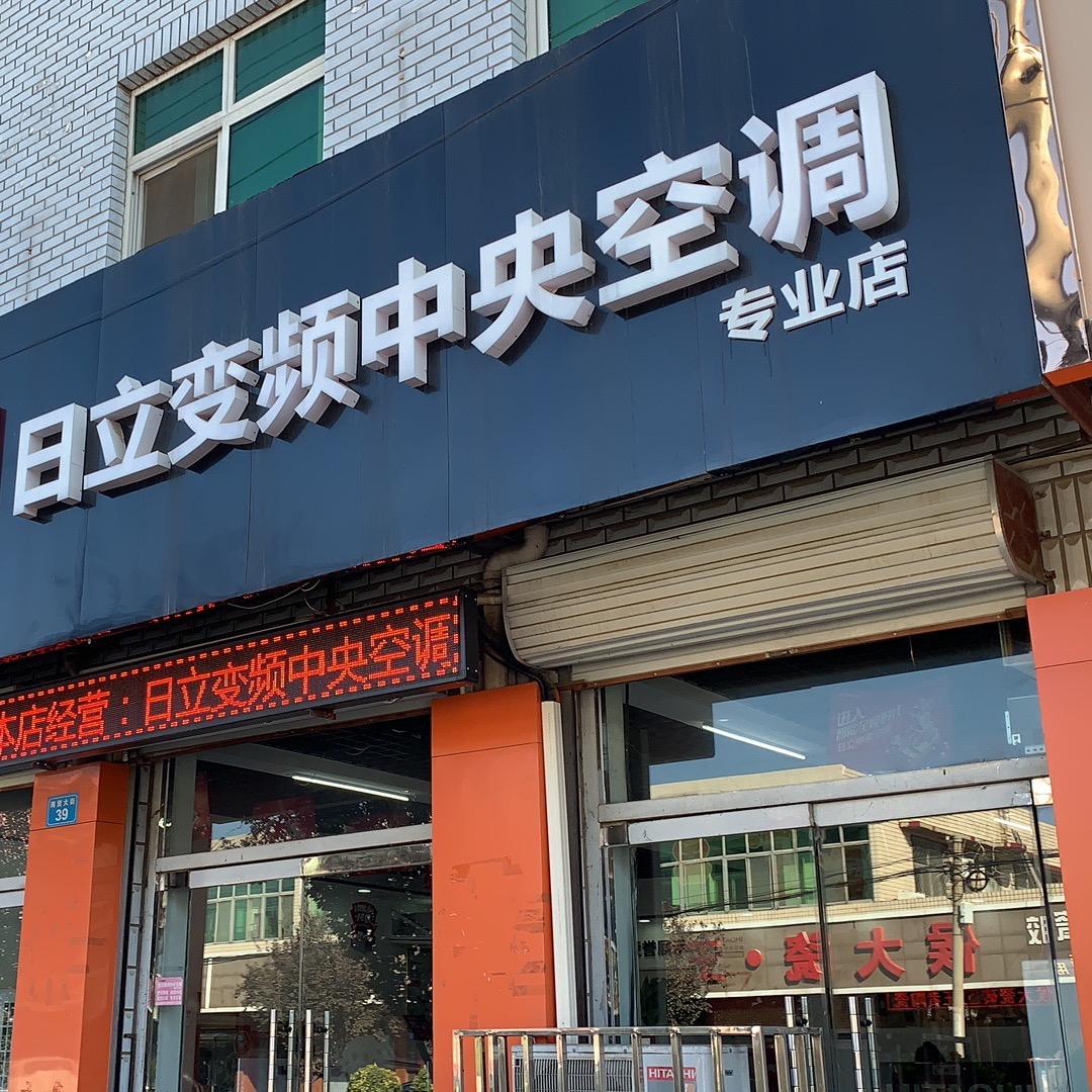 阿佳阿佳