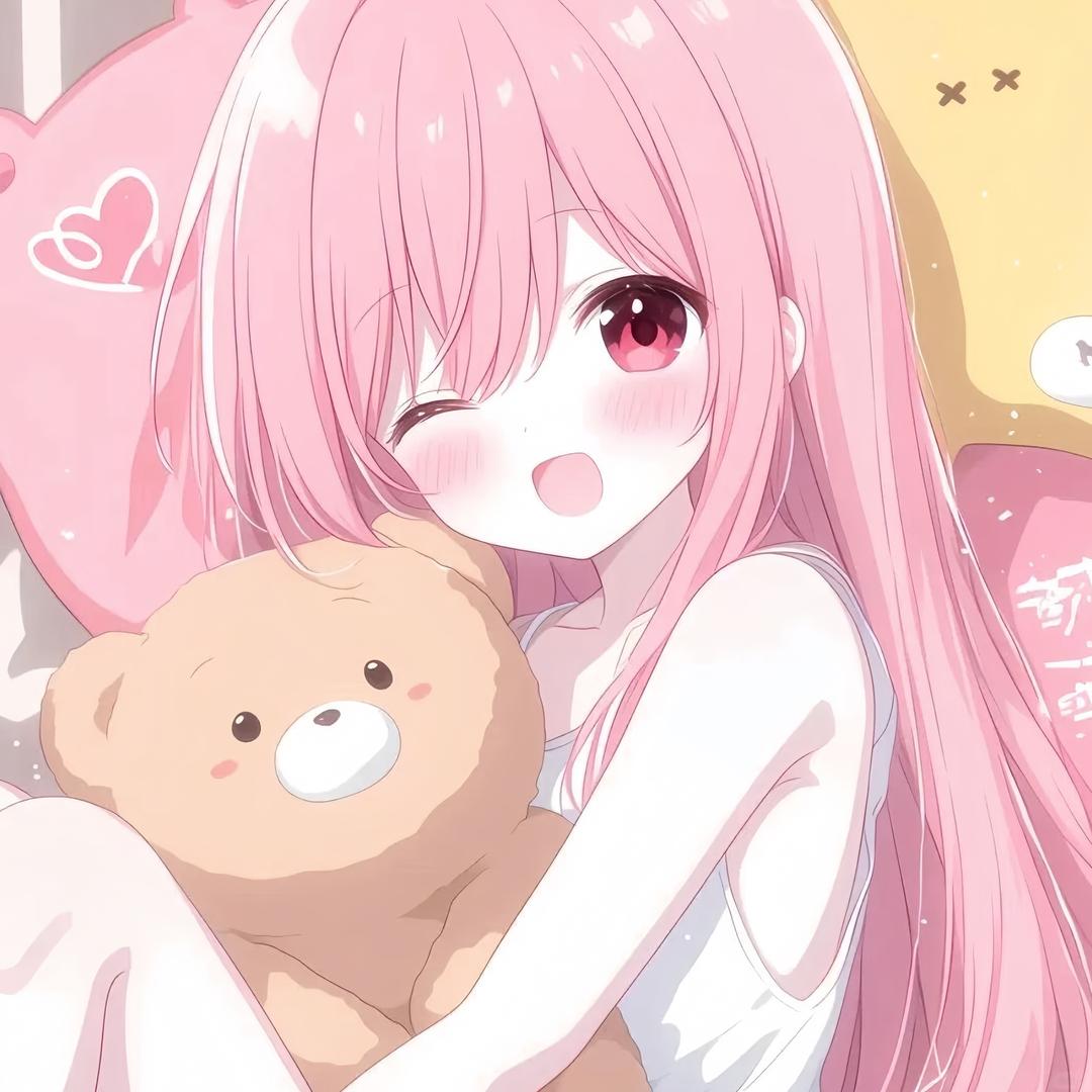 抱走琳妹🧸