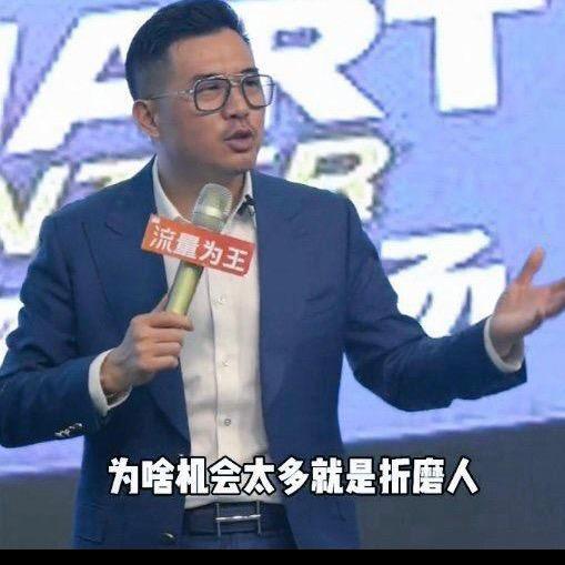 福艺年