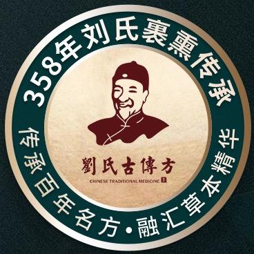 湖北汉方刘氏健康管理有限公司