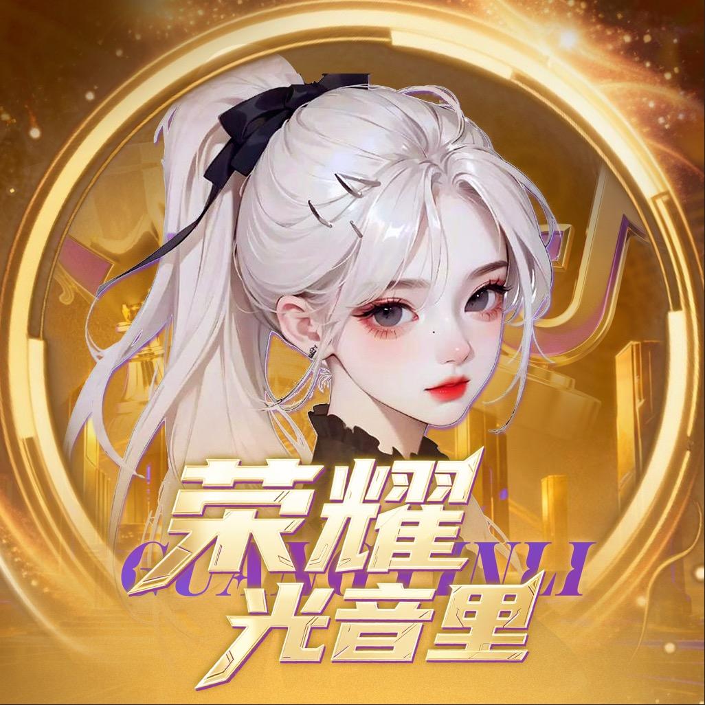 𝑿.Nuo傩子♿️