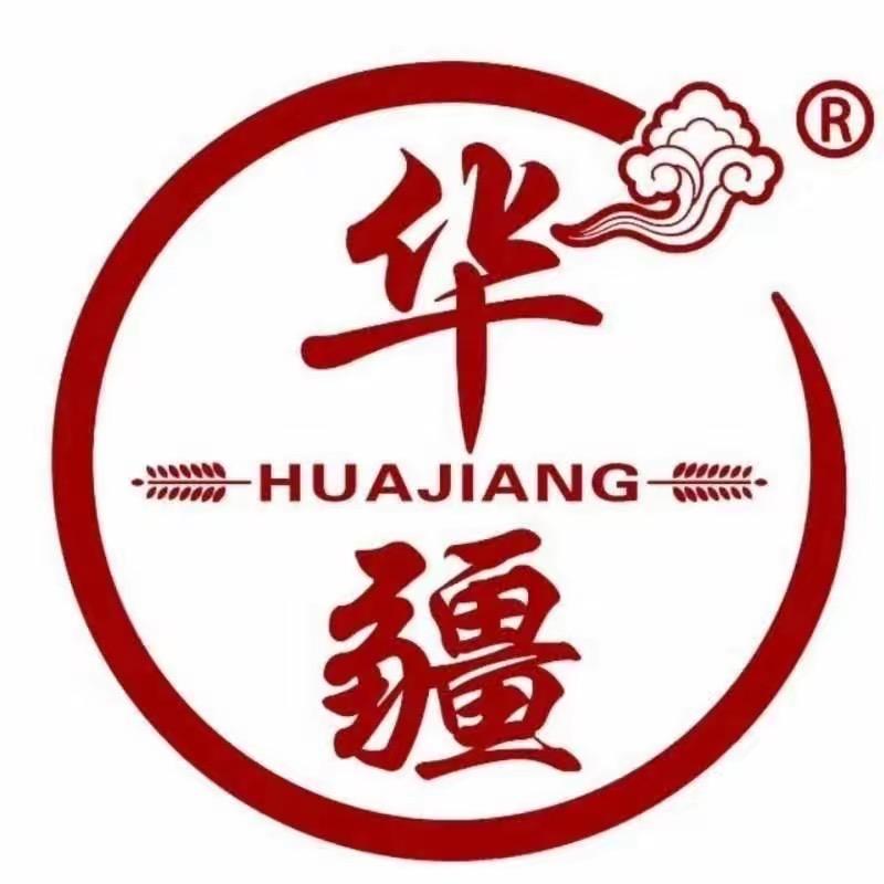 华疆酒好喝