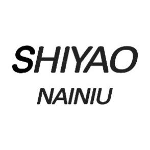 诗瑶高定牛仔