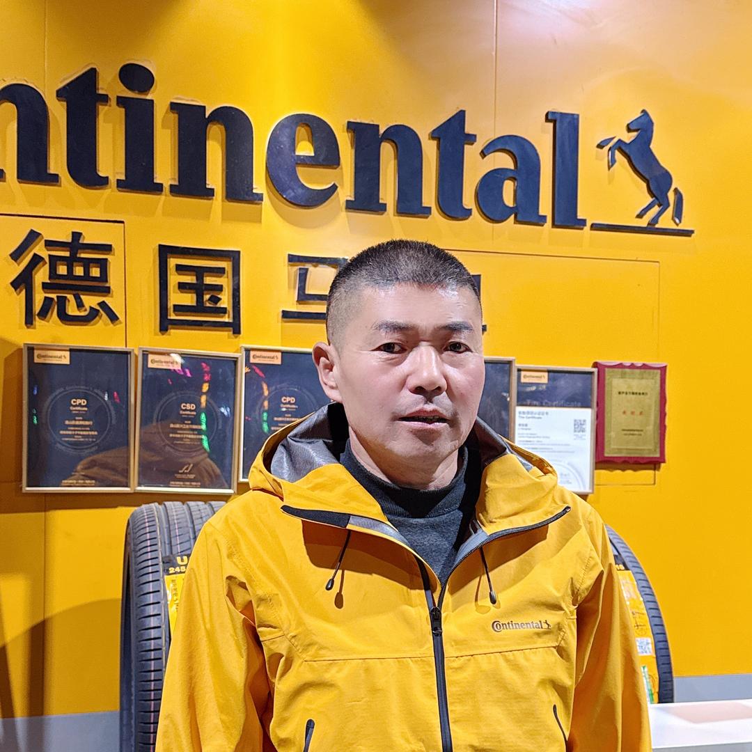 德国马牌轮胎（葫芦岛连山区老郑）