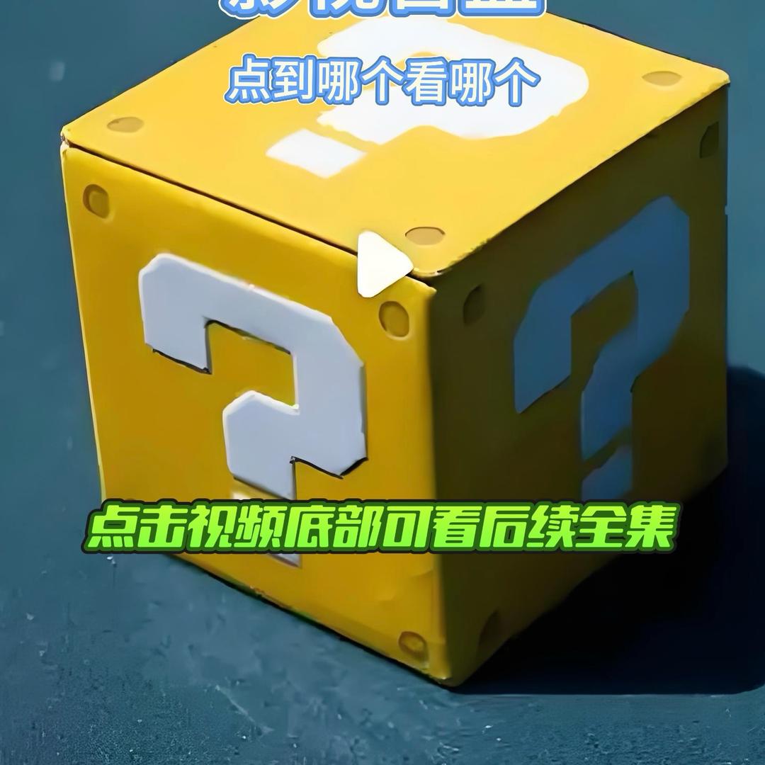 61传媒