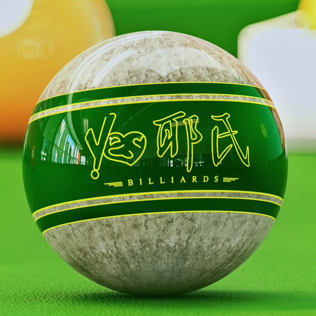 云南耶氏台球－阿利