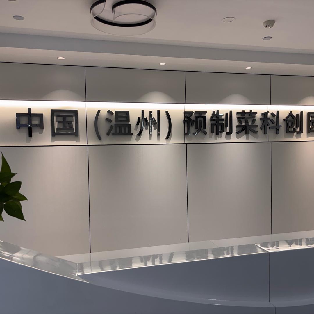 匡农食品