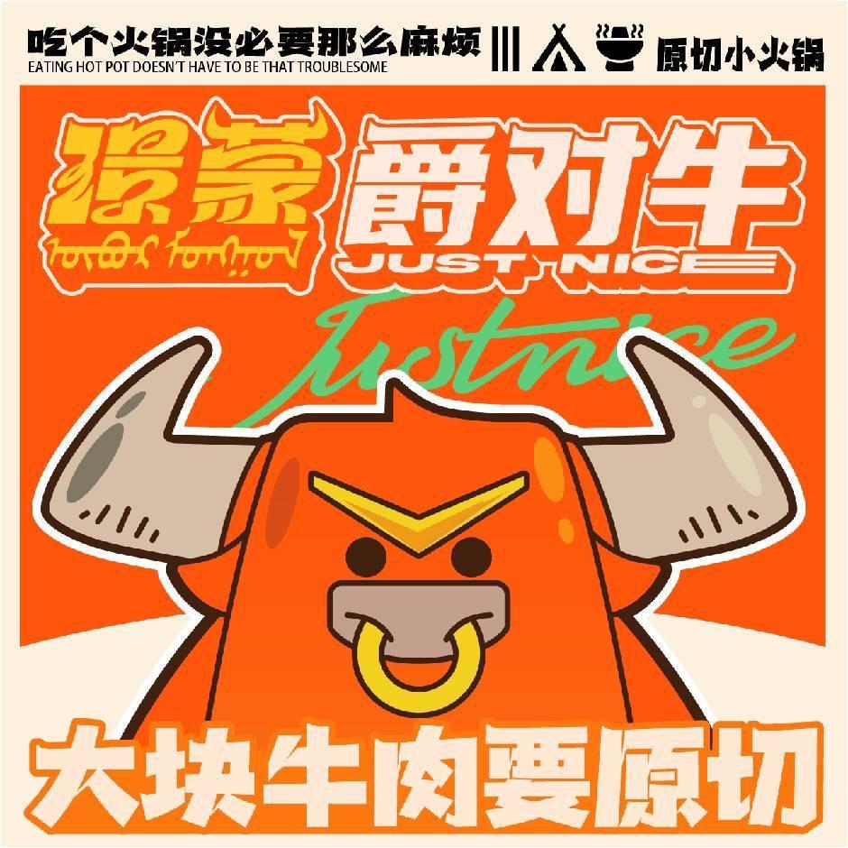 璟蒙爵对牛和大名鼎鼎扶绥烧猪
