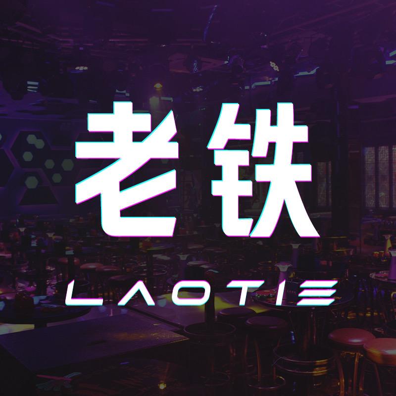 佛山市铁森家具有限公司官方号