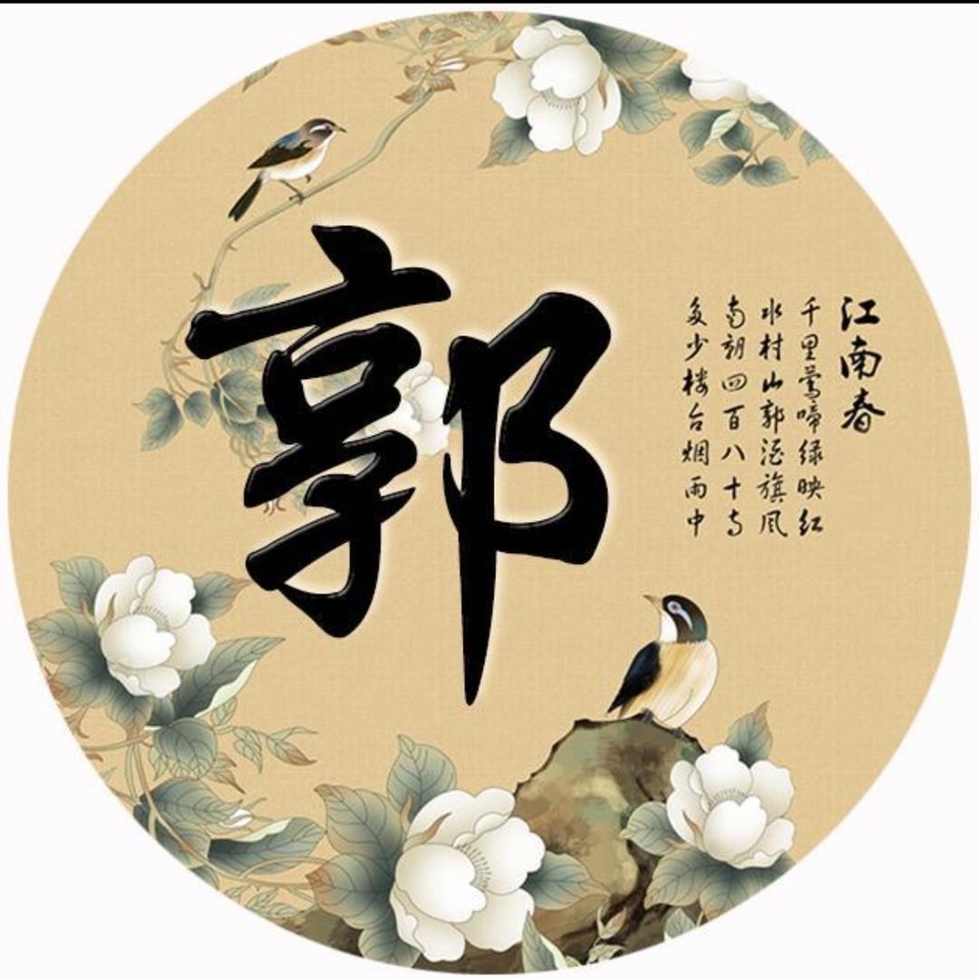 小🐛子