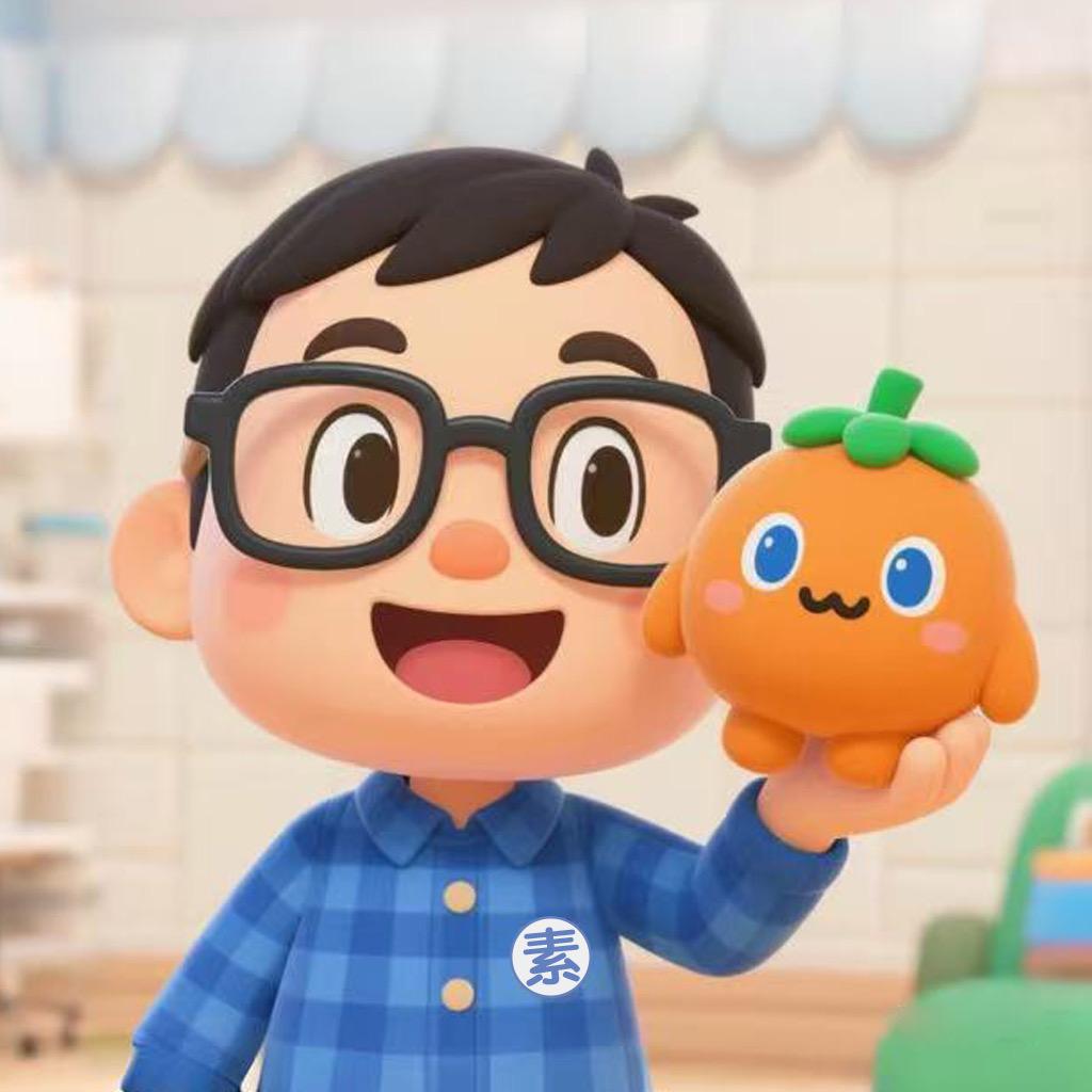 素食小老弟