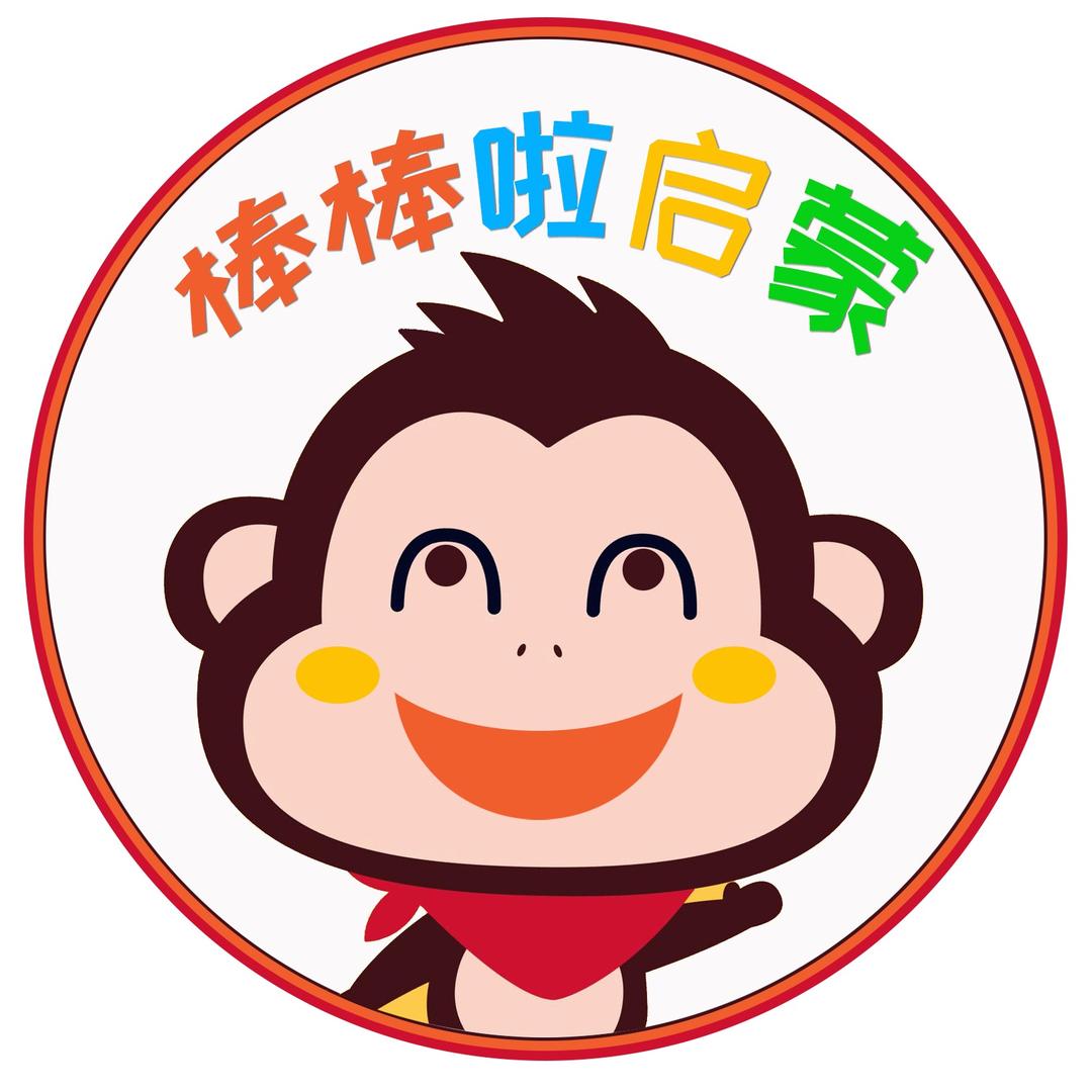 棒棒啦启蒙@抖音