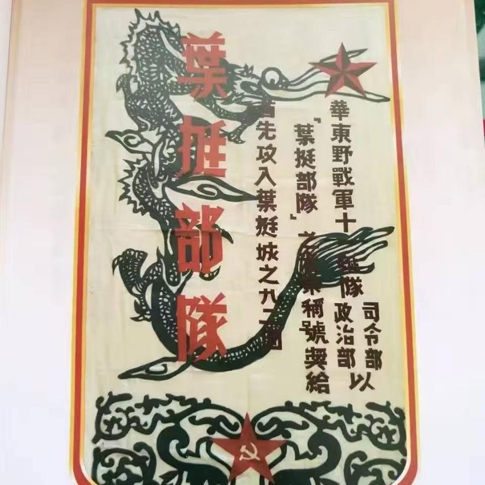 伊王情深