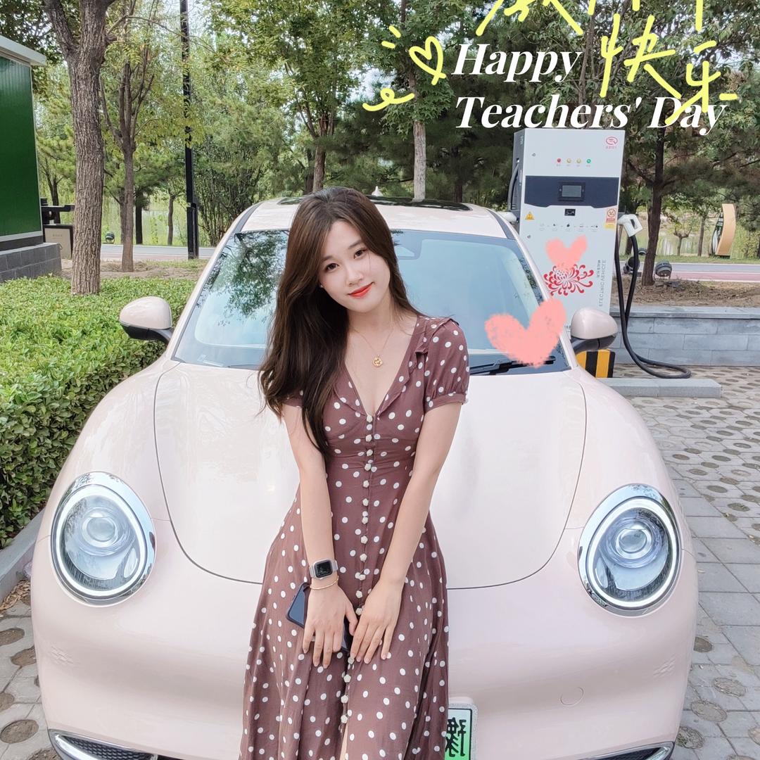 善良的张老师🧸