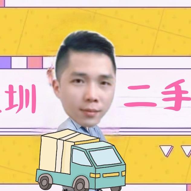 深圳文强货车