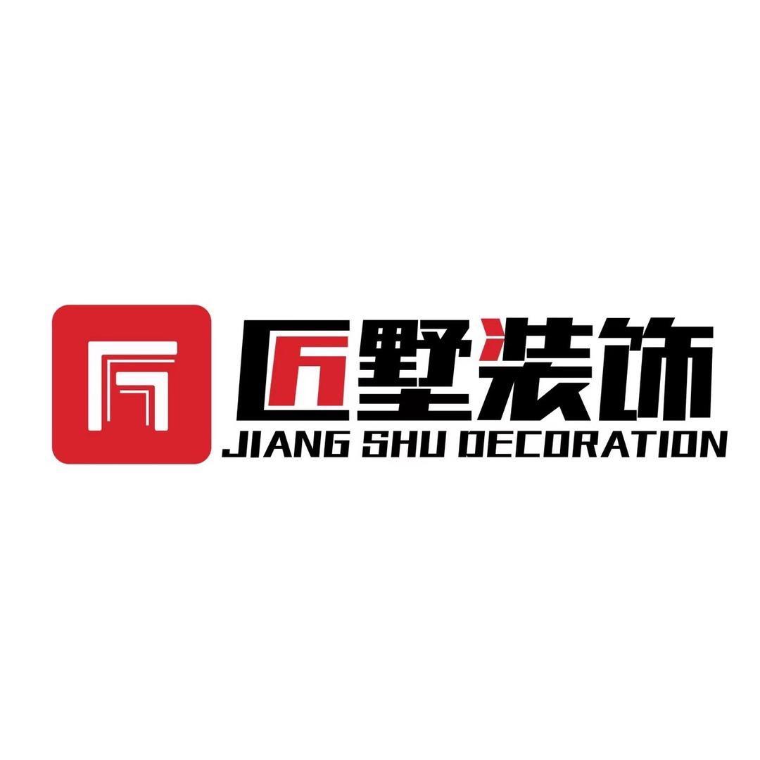 日照匠墅装饰