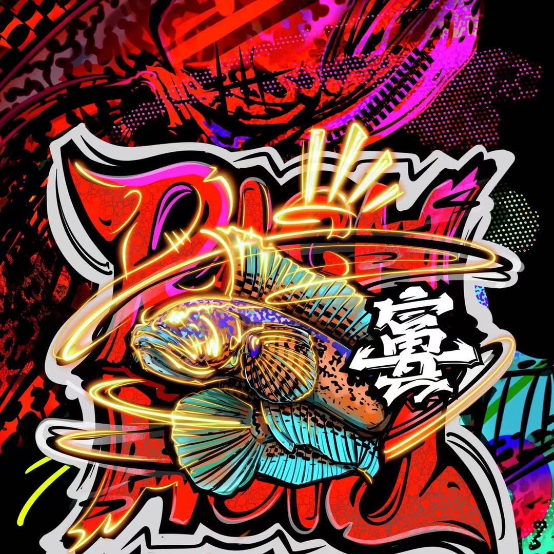 富贵雷龙屋
