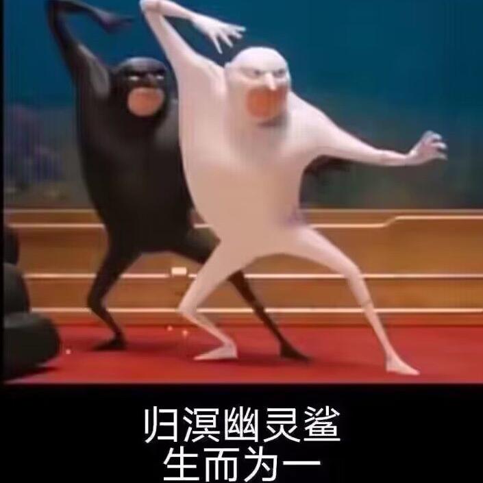 团