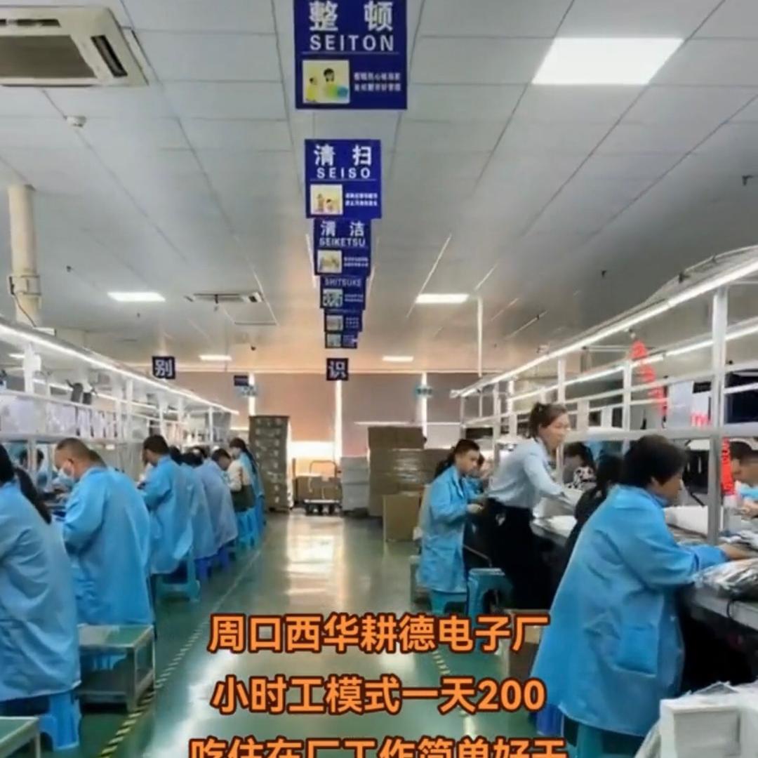 耕德、耕亿达、电子直招处