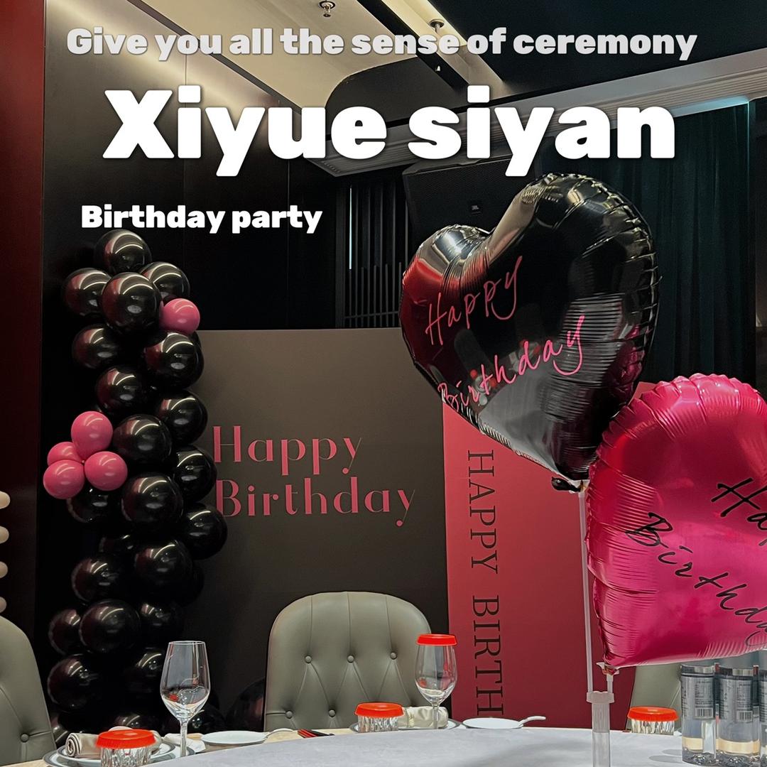 禧悦·创意私宴