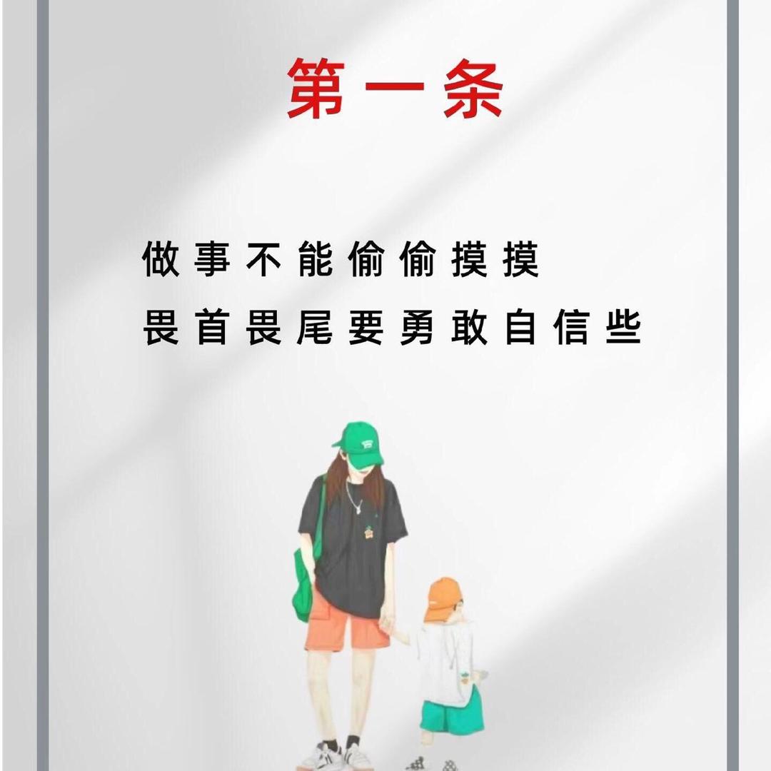 甜心