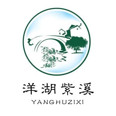 紫溪家旺农产品