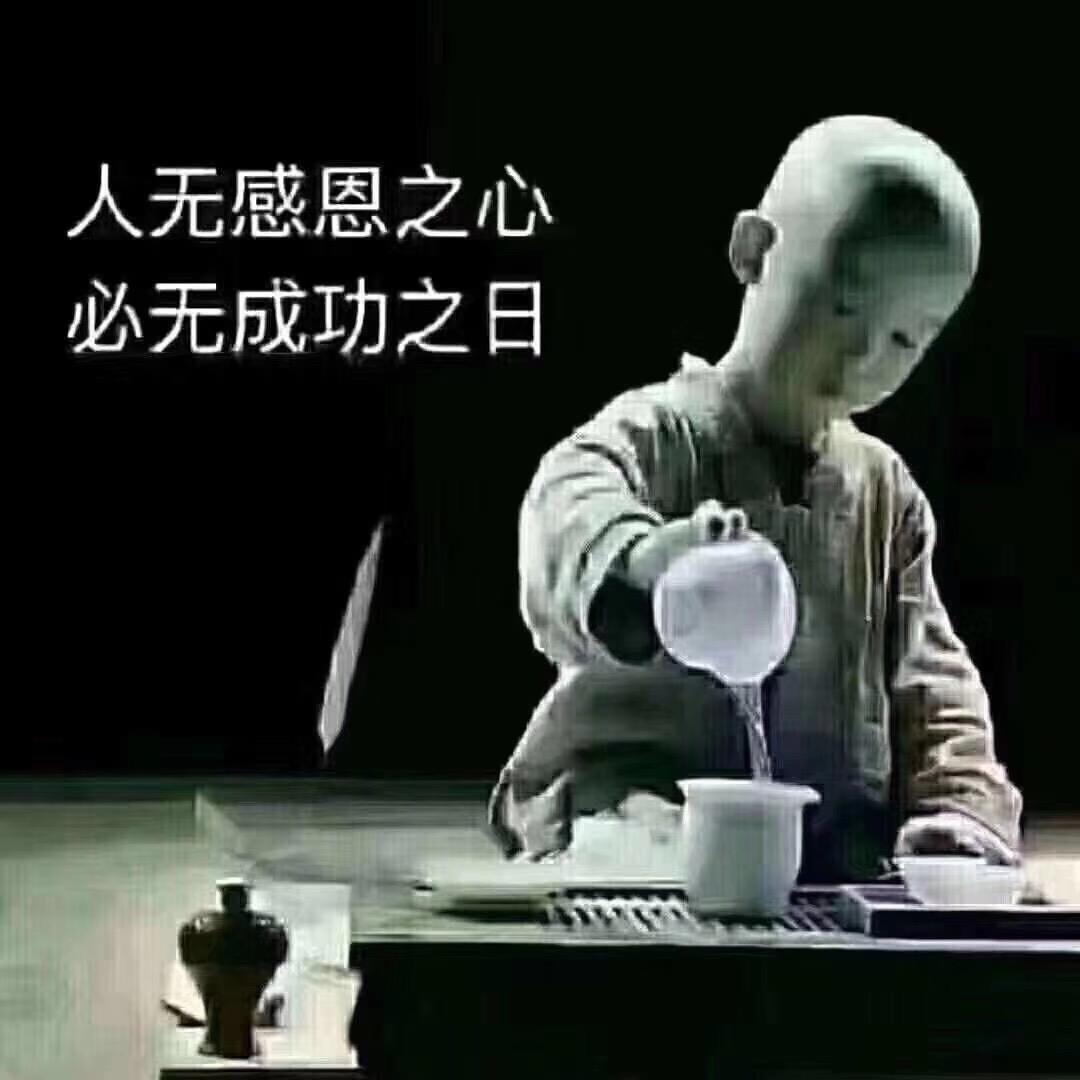 天生狼
