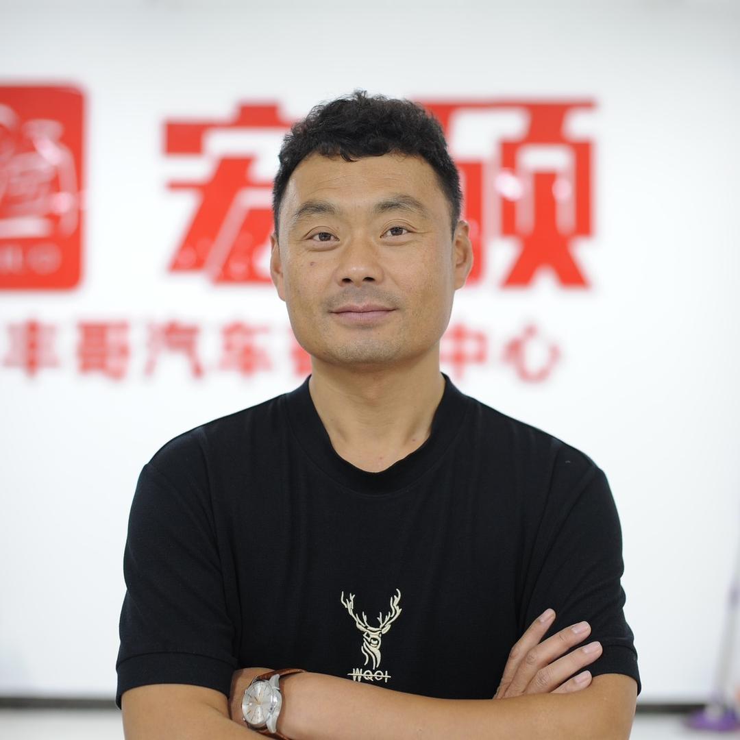 沈阳丰哥汽车（高尔夫）