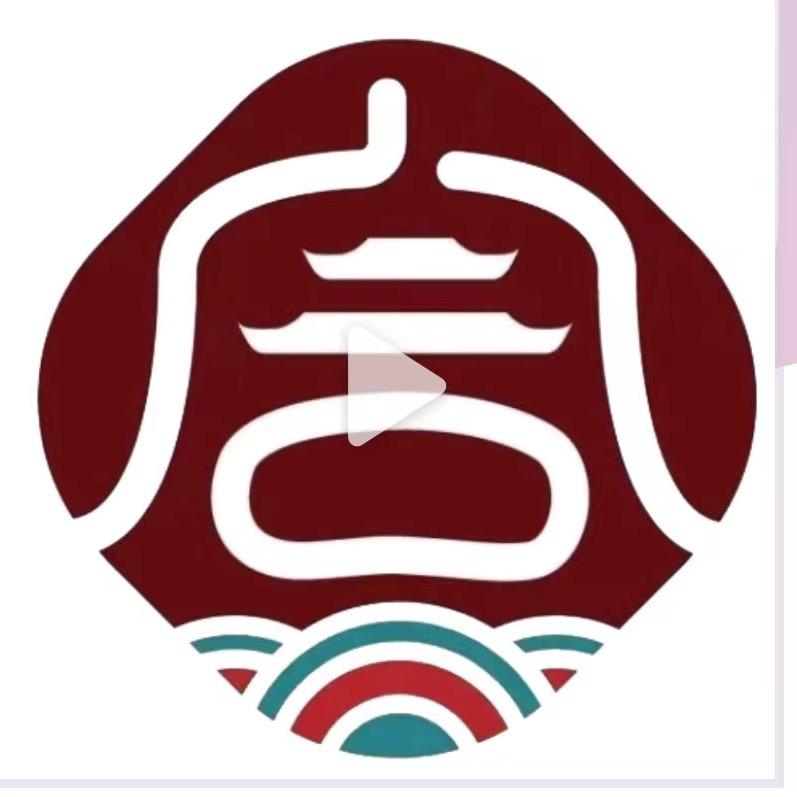 宫延楼蜜儿堂养生馆(商业街店)专用号