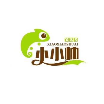 小小帅