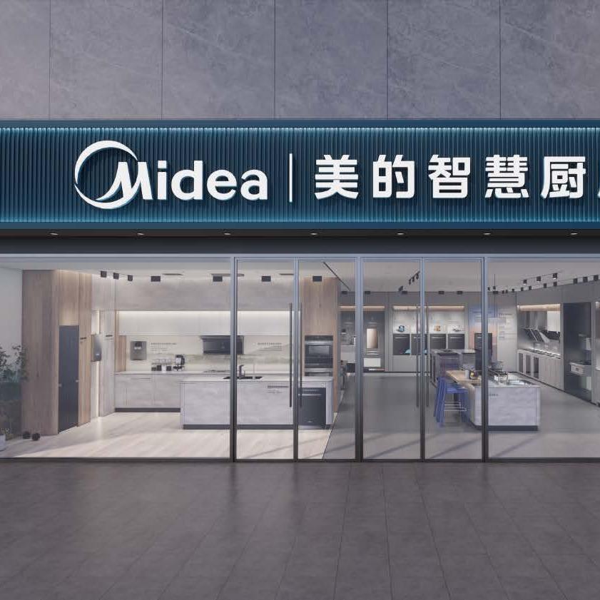 美的智慧厨房韦斯立专业店