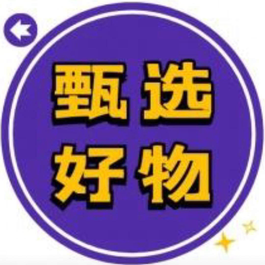 苏甄选好物推荐