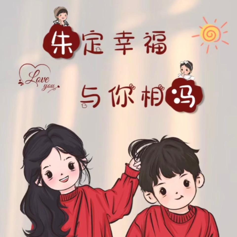🪵人