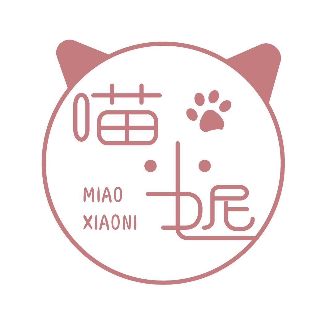 喵小妮童装优选