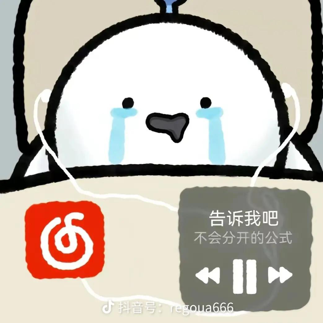 忘仔牛奶🥛