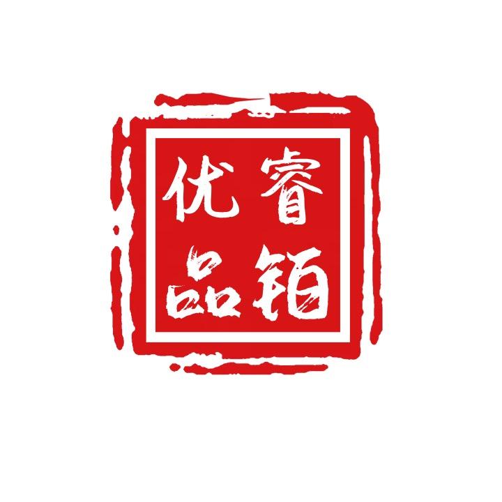 睿铂优品