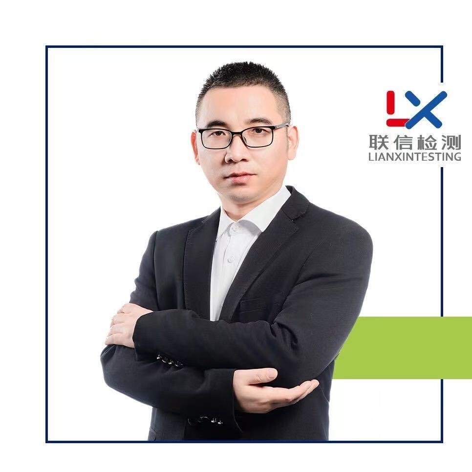 检测报告-陈老师