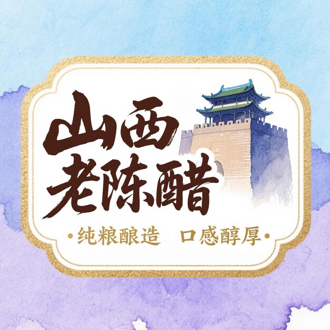 生辉调味品旗舰店