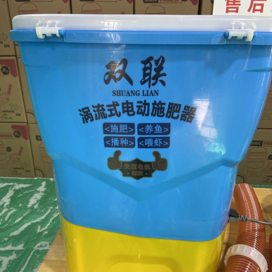 双联农具工厂