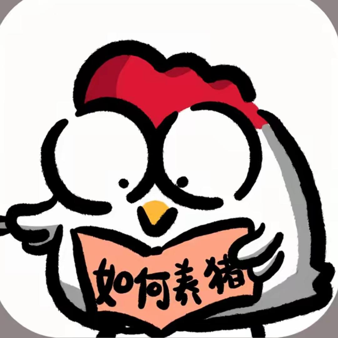 糕糕.