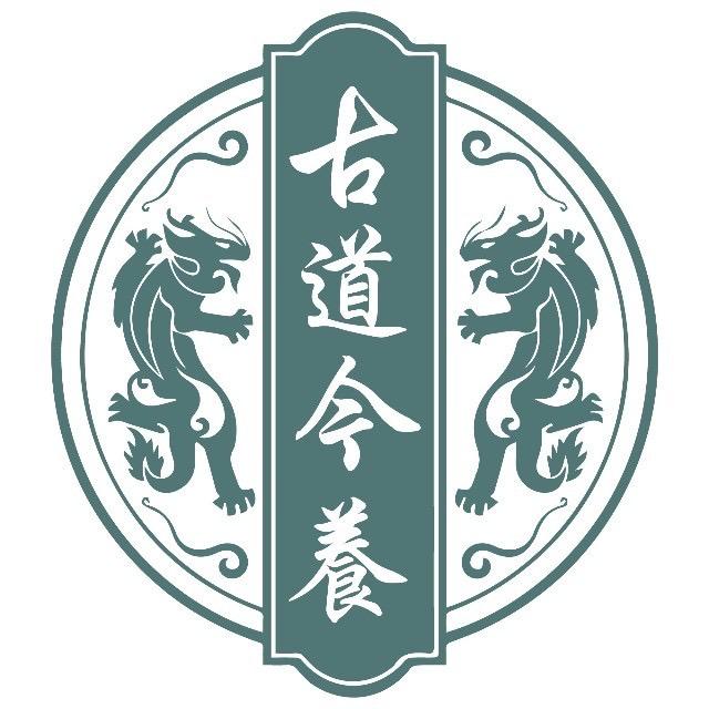 古道今养· 蔻医扁鹊健康管理中心