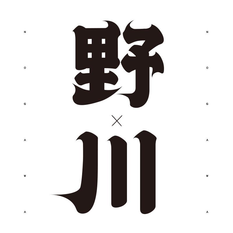 野川设计