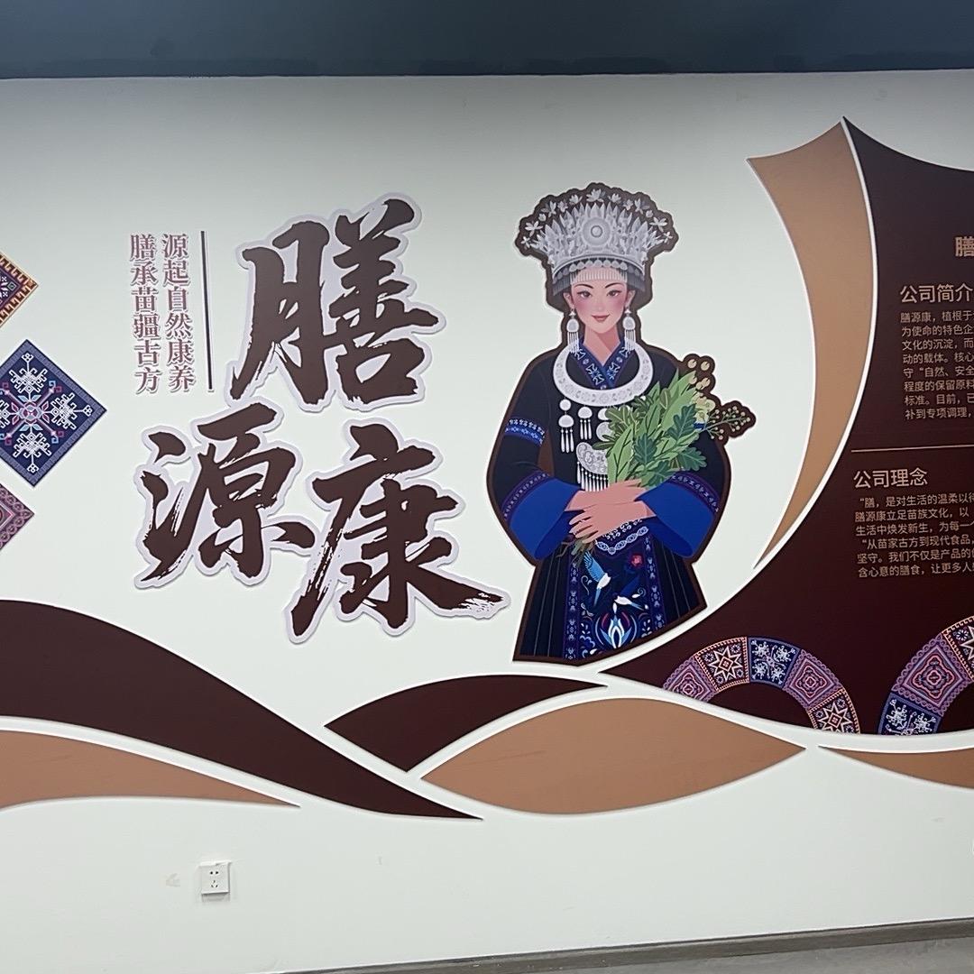 药食同源功能性产品源头工厂
